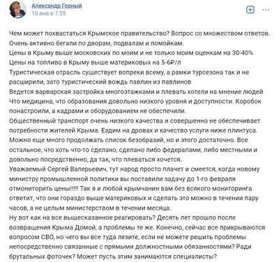 Російський блогер з Москви Олександр Сергєєв Російський блогер з Москви Олександр Сергєєв