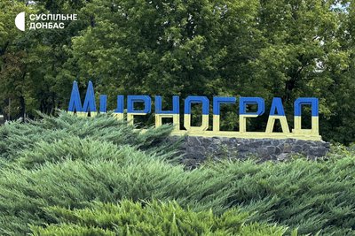 "Ворог змінює тактику обстрілів": ситуація в місті Мирноград на Донеччині - розмова з керівником громади "Ворог змінює тактику обстрілів": ситуація в місті Мирноград на Донеччині - розмова з керівником громади