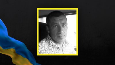 Втрати Сумщини у грудні 2024 року Втрати Сумщини у грудні 2024 року