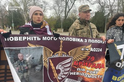 "Спочатку свобода, а потім аміак": в Одесі мітингували родичі військовополонених. ФОТО "Спочатку свобода, а потім аміак": в Одесі мітингували родичі військовополонених. ФОТО
