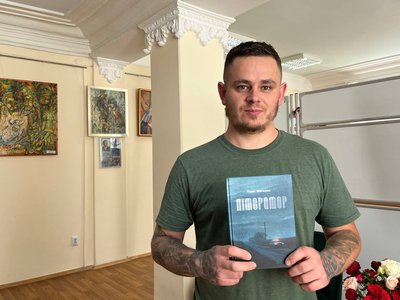 Військовий Сергій Тимофійко Військовий Сергій Тимофійко