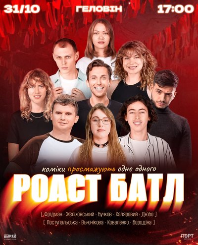 Куди_піти_31-01 Куди_піти_31-01