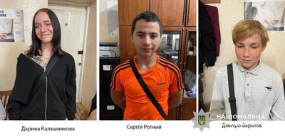 У Кам’янському розшукують трьох підлітків, які пішли з дому