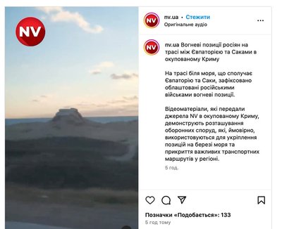 İşğalciler Kezlev ve Saq arasında ateş mevzimlerni qurdılar İşğalciler Kezlev ve Saq arasında ateş mevzimlerni qurdılar