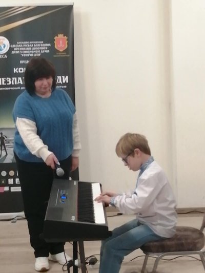 херсон, сонячні діти