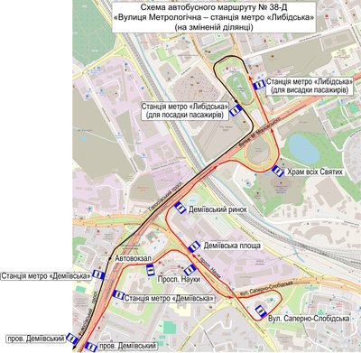 У Києві від станції метро "Теремки" до "Либідської" запускають наземний транспорт У Києві від станції метро "Теремки" до "Либідської" запускають наземний транспорт