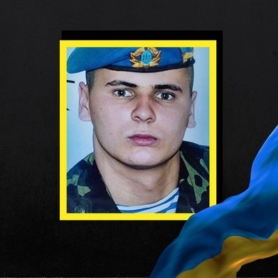 Повідомили про смерть семи військовослужбовців з Рівненщини Повідомили про смерть семи військовослужбовців з Рівненщини