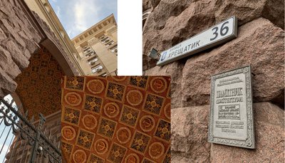 Серпи й молоти на КМДА, пам'ятник Космодем'янській: чому Київ пасе задніх у законній декомунізації Серпи й молоти на КМДА, пам'ятник Космодем'янській: чому Київ пасе задніх у законній декомунізації