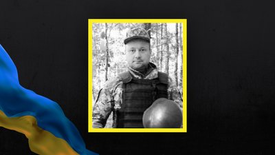 Загинув боєць ЗСУ Петро Мазур