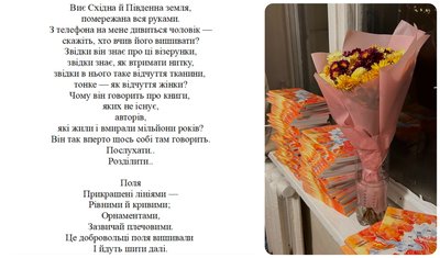 Збірки поезій авторів з Донбасу Збірки поезій авторів з Донбасу
