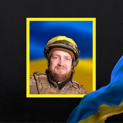 Повідомили про смерть одинадцяти військових з Рівненщини