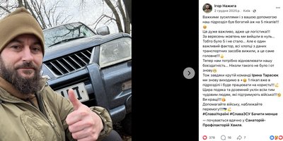 "Депутат" у піхоті: Ігор Нажига про бої за Богданівку, "паперову армію" та "добровільне рабство" "Депутат" у піхоті: Ігор Нажига про бої за Богданівку, "паперову армію" та "добровільне рабство"