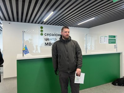 Військовий Крістіан Альберт Військовий Крістіан Альберт