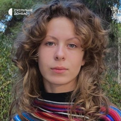 Випускниця Сіверськодонецького ліцею № 1 набрала 200 балів з іспанської мови на НМТ Випускниця Сіверськодонецького ліцею № 1 набрала 200 балів з іспанської мови на НМТ
