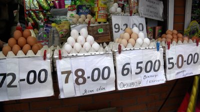 Домашні яйця у Житомирі подорожчали через похолодання: скільки коштує десяток на ринку та що прогнозує експерт Домашні яйця у Житомирі подорожчали через похолодання: скільки коштує десяток на ринку та що прогнозує експерт