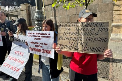 У Києві мітингували за чіткі терміни служби та на підтримку військовополонених У Києві мітингували за чіткі терміни служби та на підтримку військовополонених