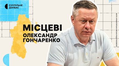 Хто за кордоном, чи декларують статки та навіщо витрати у понад сто мільйонів. Краматорська міськрада | “Місцеві” Хто за кордоном, чи декларують статки та навіщо витрати у понад сто мільйонів. Краматорська міськрада | “Місцеві”