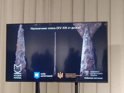 У столиці презентували культурні цінності, врятовані митниками від незаконного вивезення з України У столиці презентували культурні цінності, врятовані митниками від незаконного вивезення з України