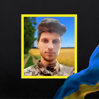 Сповістили про смерть дев'яти військових з Рівненщини Сповістили про смерть дев'яти військових з Рівненщини