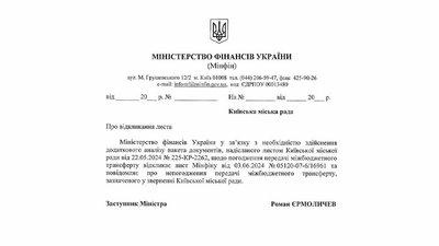 У Чернігові планують закупити конструкції для оборонних споруд на понад 20,7 млн грн У Чернігові планують закупити конструкції для оборонних споруд на понад 20,7 млн грн
