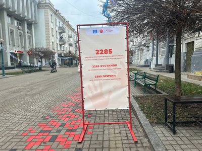 На Сумщині збільшилася кількість випадків домашнього насилля На Сумщині збільшилася кількість випадків домашнього насилля