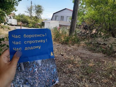 що таке жовта стрічка що таке жовта стрічка