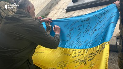 «Сьогодні було б день народження мого тата»: в Одесі попрощалися з загиблим в Запорізькій області прикордонником «Сьогодні було б день народження мого тата»: в Одесі попрощалися з загиблим в Запорізькій області прикордонником