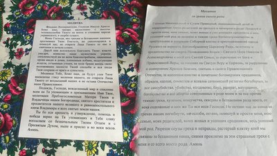 Жителі Безуглівки на Чернігівщині, які перейшли до ПЦУ, зрізали замки на храмі, бо священник не віддавав їм ключів Жителі Безуглівки на Чернігівщині, які перейшли до ПЦУ, зрізали замки на храмі, бо священник не віддавав їм ключів