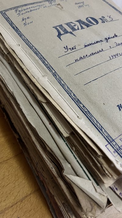 Архіви відомих полтавців: які є у вільному доступі