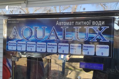 В Арцизі встановили нову водонапірну вежу: як це змінить якість води для громади В Арцизі встановили нову водонапірну вежу: як це змінить якість води для громади