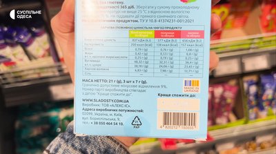 Як працює національний кешбек: одеський бізнес приєднується до ініціативи Як працює національний кешбек: одеський бізнес приєднується до ініціативи