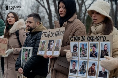 "Стою за...": у Києві вшанували загиблих українських військових "Стою за...": у Києві вшанували загиблих українських військових