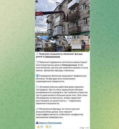 "Місто пустих коробок". Як три роки окупації змінили Сіверськодонецьк "Місто пустих коробок". Як три роки окупації змінили Сіверськодонецьк