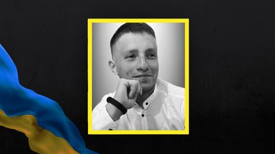 Олег Холявка