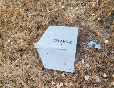 Герань-2 Герань-2