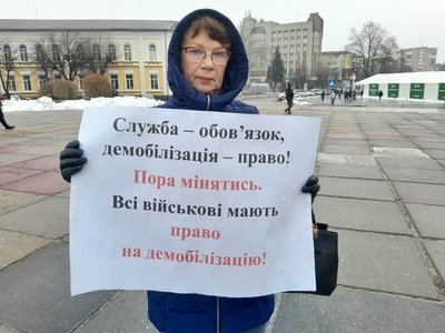 акція протесту, демобілізація, ЗСУ, військові, 18 місяців, Житомир акція протесту, демобілізація, ЗСУ, військові, 18 місяців, Житомир