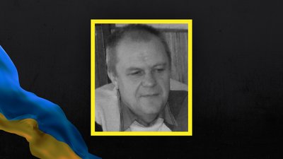 Підтвердили загибель бійця з Волині Леоніда Павлюка Підтвердили загибель бійця з Волині Леоніда Павлюка