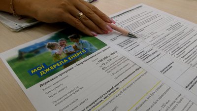 Кредит на сонячні панелі або вітрові установки під 0%: хто та за яких умов може його оформити Кредит на сонячні панелі або вітрові установки під 0%: хто та за яких умов може його оформити
