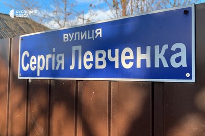 Останній День народження відзначив за добу до повномасштабного вторгнення: історія загиблого захисника з Одещини Останній День народження відзначив за добу до повномасштабного вторгнення: історія загиблого захисника з Одещини