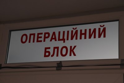 30 операцій військовим за чотири дні. У Франківську канадські та американські хірурги завершили місію "Face the Future" 30 операцій військовим за чотири дні. У Франківську канадські та американські хірурги завершили місію "Face the Future"