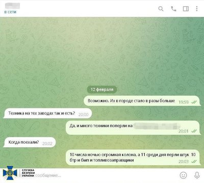 Здавали позиції українських військ під Бахмутом: СБУ викрила агентів розвідки РФ Здавали позиції українських військ під Бахмутом: СБУ викрила агентів розвідки РФ