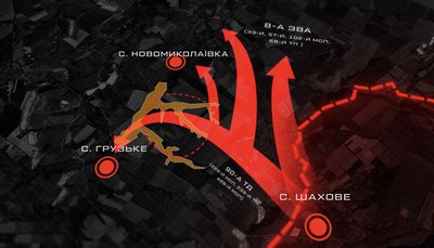 Сили оборони провели зачистку на Донеччині та зірвали спробу армії РФ вийти на Добропілля та Дружківку Сили оборони провели зачистку на Донеччині та зірвали спробу армії РФ вийти на Добропілля та Дружківку