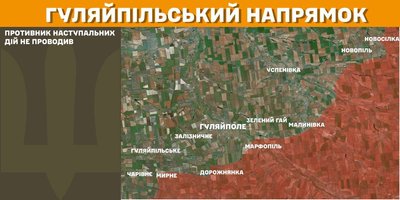 На Оріхівському напрямку Сили оборони відбили п'ять атак РФ – Генштаб На Оріхівському напрямку Сили оборони відбили п'ять атак РФ – Генштаб