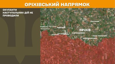 На Гуляйпільському напрямку Сили оборони відбили п'ять атак РФ — Генштаб ЗСУ На Гуляйпільському напрямку Сили оборони відбили п'ять атак РФ — Генштаб ЗСУ