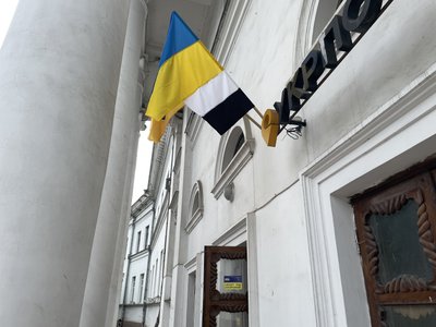 У Полтаві на будівлі головпоштамту підійняли біло-чорний "Прапор Надії" У Полтаві на будівлі головпоштамту підійняли біло-чорний "Прапор Надії"