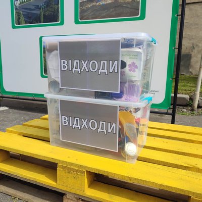 У Львові школярів навчають сортувати побутові відходи