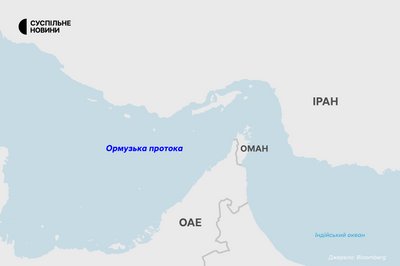 Трамп показав силу, а Тегеран перекриттям Омрузької протоки вистрілить собі в ногу — що пише світ про атаку США на Іран Трамп показав силу, а Тегеран перекриттям Омрузької протоки вистрілить собі в ногу — що пише світ про атаку США на Іран