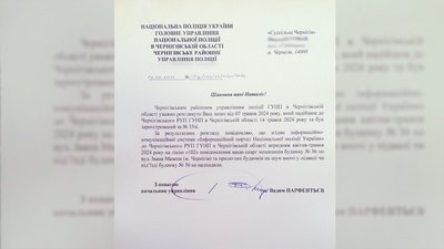 Вибух у банку в Чернігові: поліція зазначає, що на "102" не надходило скарг на шум у підвалі чи під'їзді будинку поблизу Вибух у банку в Чернігові: поліція зазначає, що на "102" не надходило скарг на шум у підвалі чи під'їзді будинку поблизу
