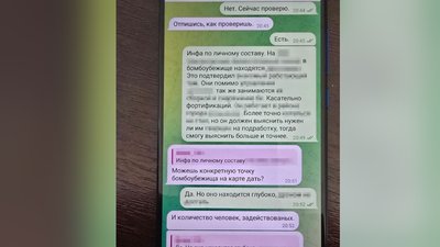Передав спецслужбам РФ координати місцевих підприємств, що працюють на фронт: жителю Запоріжжя повідомили про підозру Передав спецслужбам РФ координати місцевих підприємств, що працюють на фронт: жителю Запоріжжя повідомили про підозру