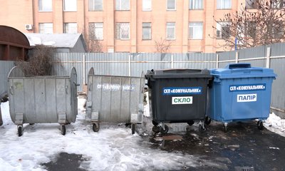 "Дорогий" непотріб: чому тариф на сміття у місті на Черкащині зріс удвічі "Дорогий" непотріб: чому тариф на сміття у місті на Черкащині зріс удвічі